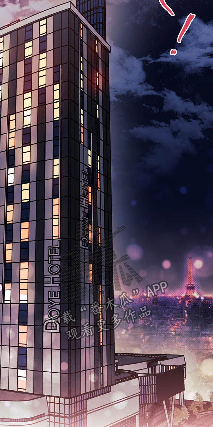 柠檬夹心漫画,第9章：奇怪的心情5图
