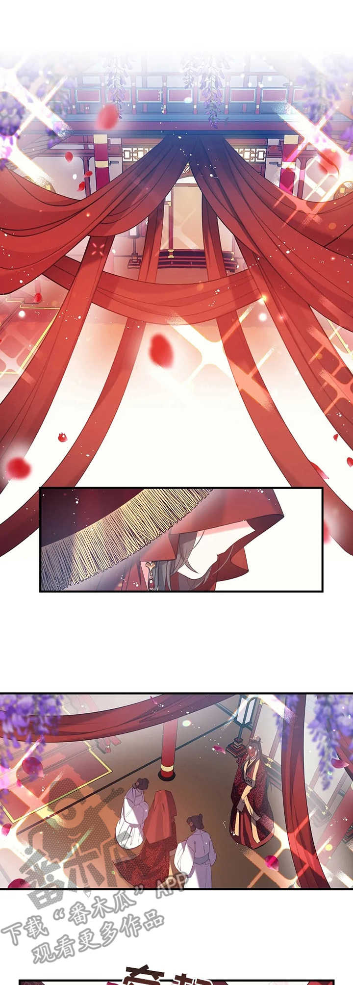 神女颂歌漫画,第29章：婚礼1图