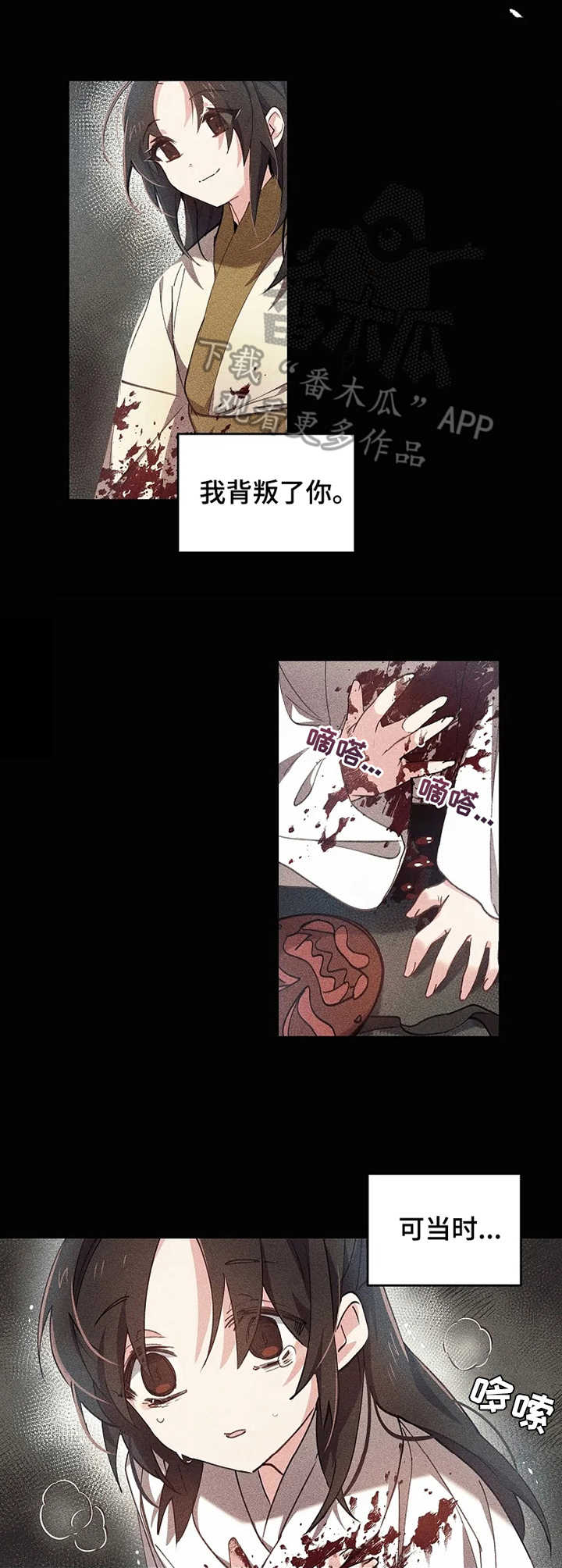 神女颂歌漫画,第8章：梳妆打扮2图