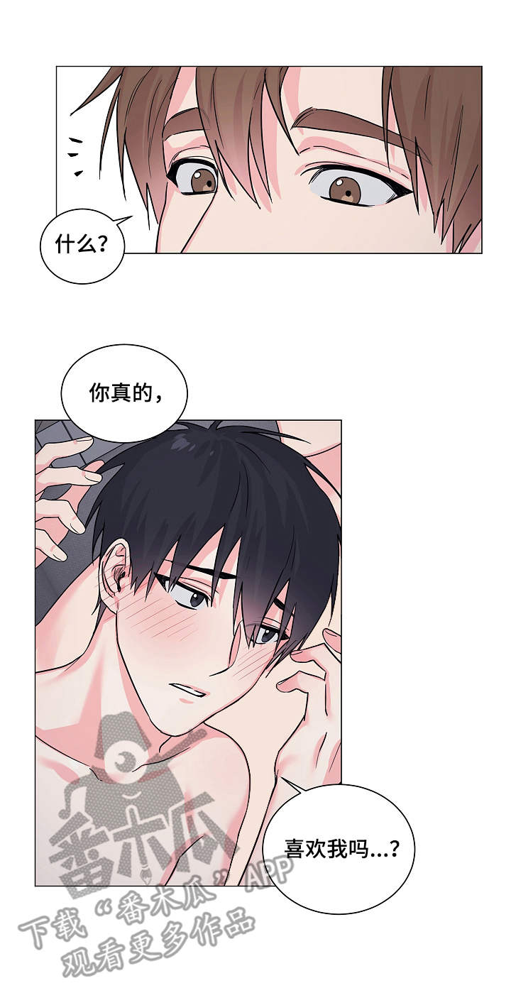 出击吧少年漫画,第12章：真相4图