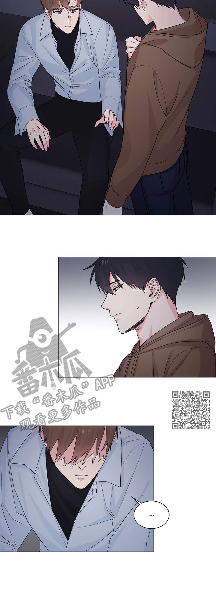 出击吧少年漫画,第9章：心结1图