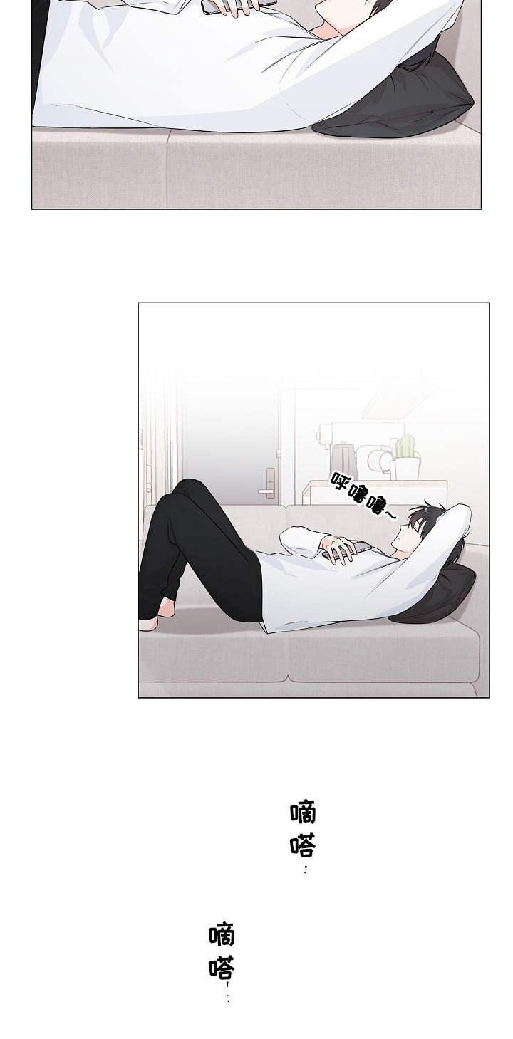 出击吧少年漫画,第5章：确认4图