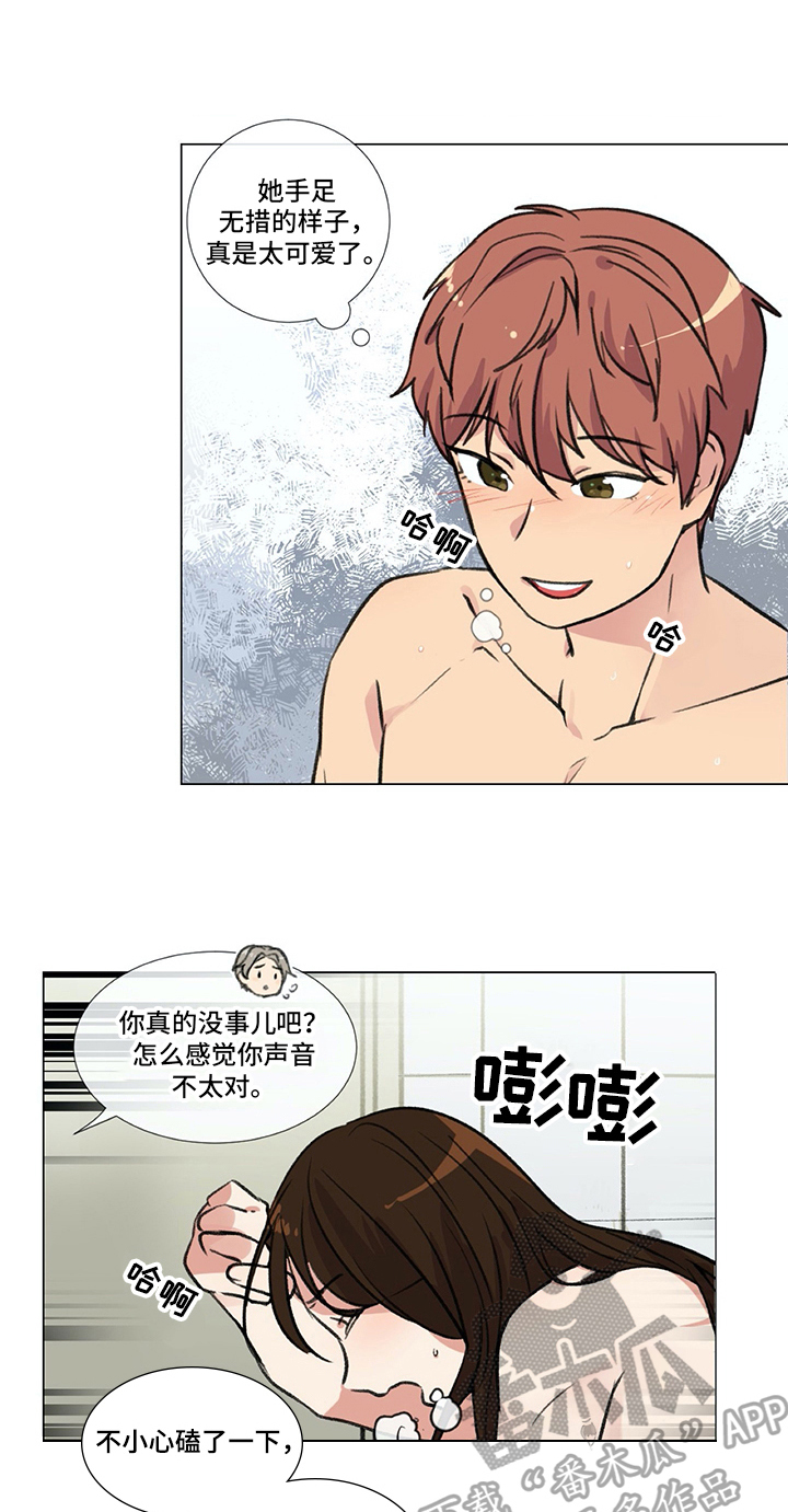 医生私生活漫画,第14章：惊吓1图