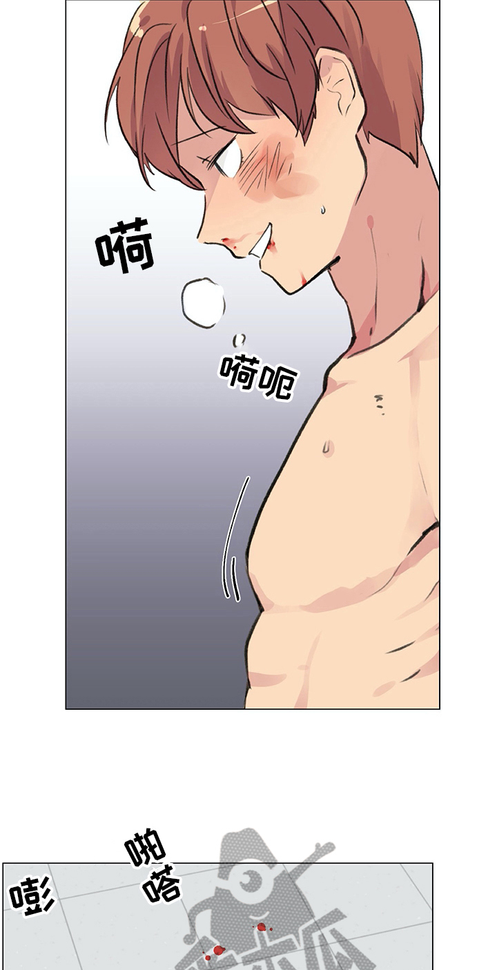 医生私生活漫画,第13章：很难保管3图