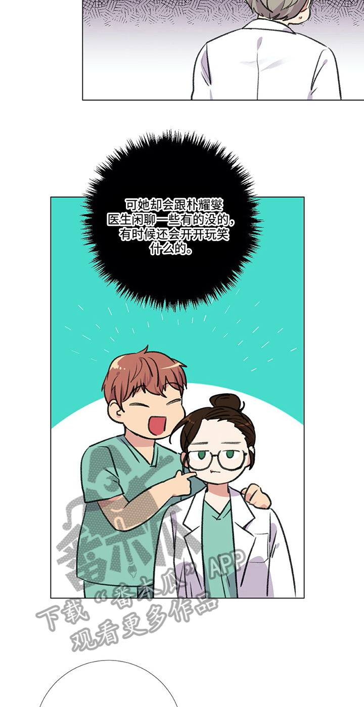医生私生活漫画,第22章：建议2图