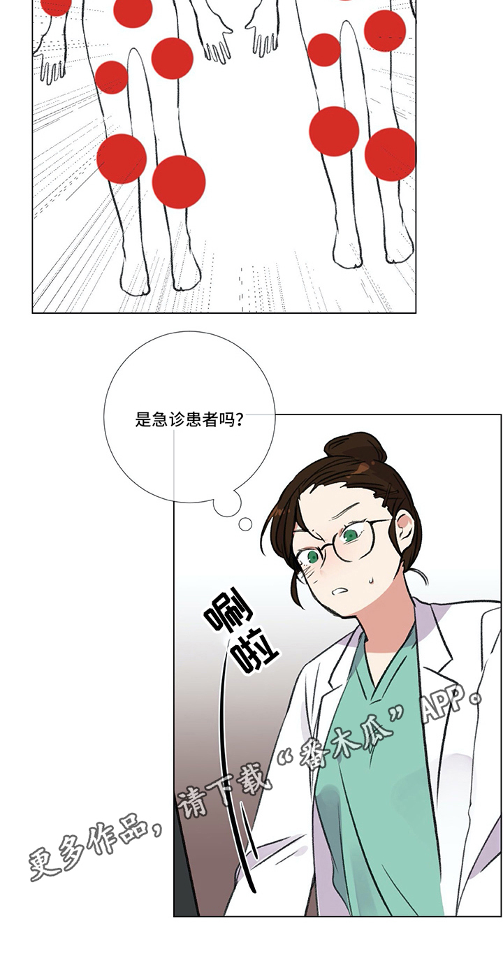 医生私下收费怎么维权漫画,第9章：相当喜欢3图