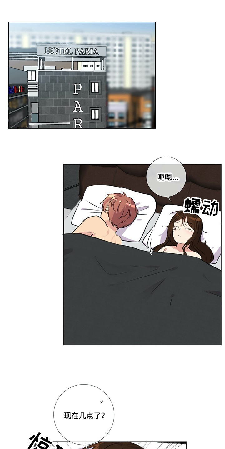 医生私生活漫画,第1章：联系方式1图