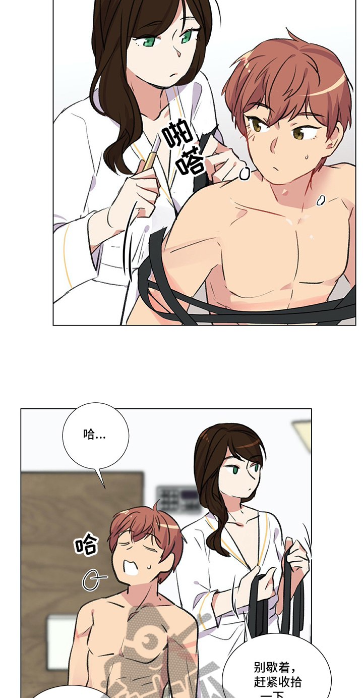 医生私生活漫画,第7章：约定4图