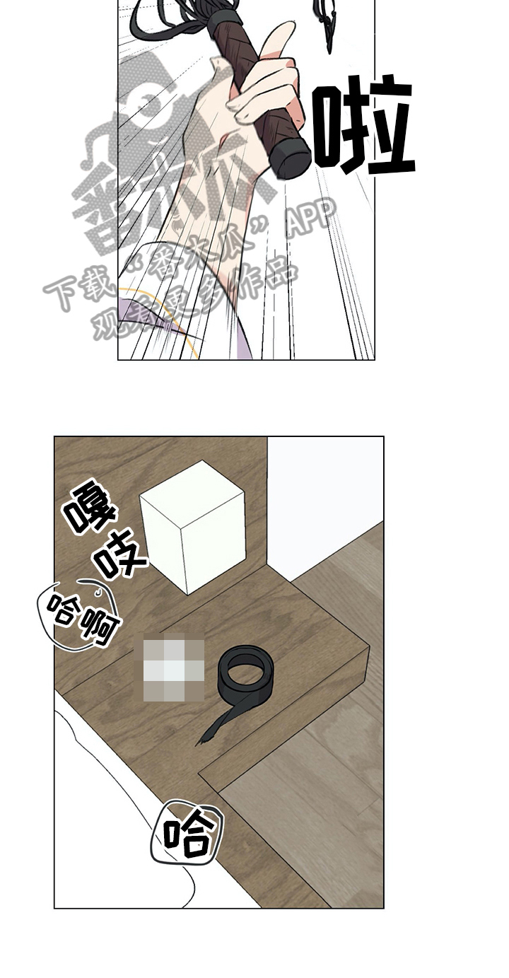 医生私生活漫画,第7章：约定2图