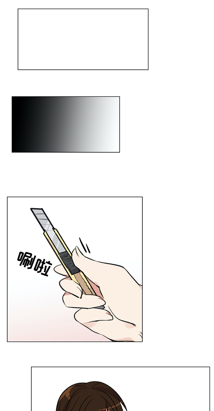 医生私生活漫画,第7章：约定3图
