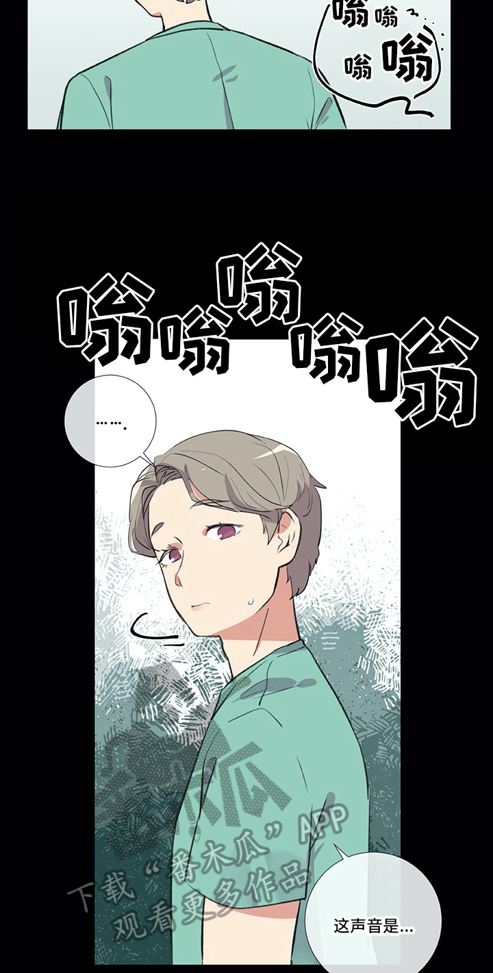 医生私生活漫画,第18章：手足无措5图