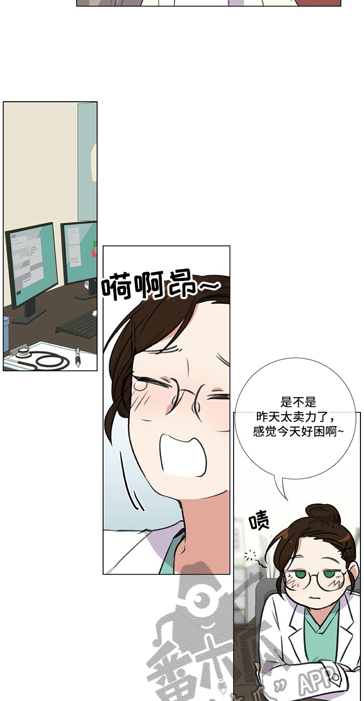 医生私下收费怎么维权漫画,第9章：相当喜欢1图