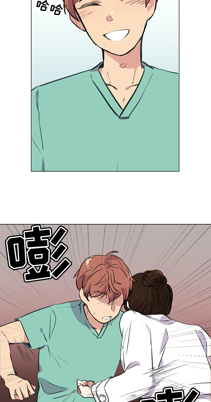 医生私生活漫画,第20章：挨打2图