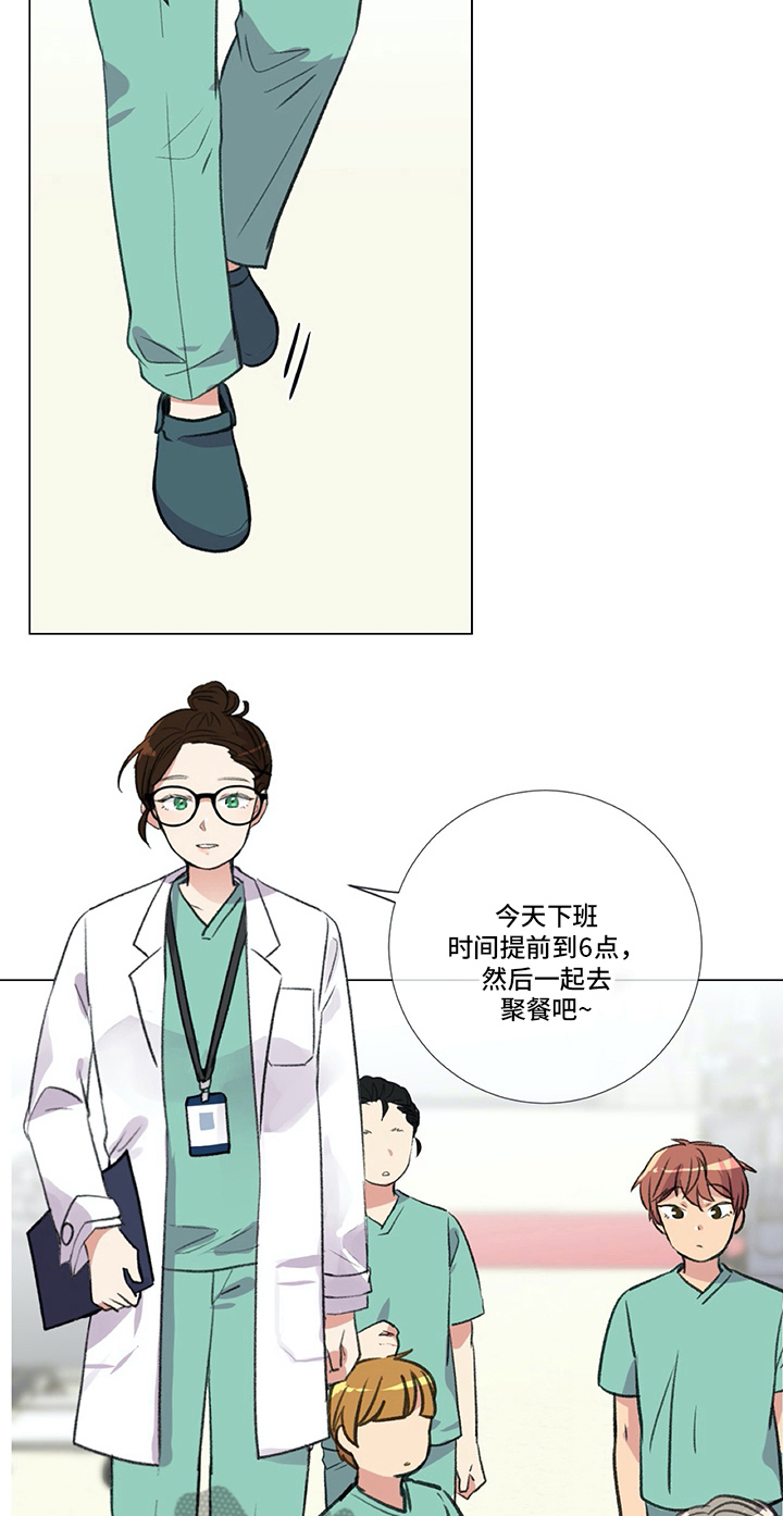 医生私生活漫画,第24章：醉酒4图