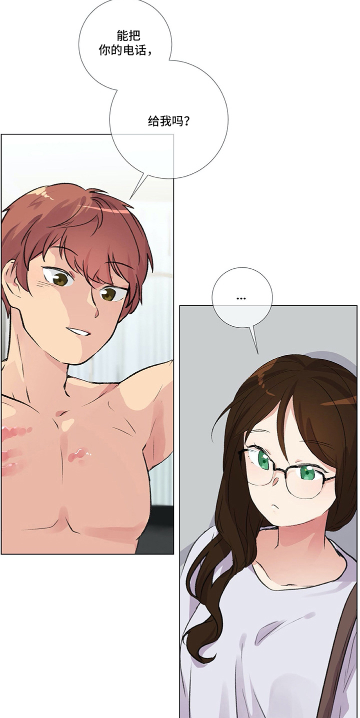 医生私生活漫画,第1章：联系方式4图