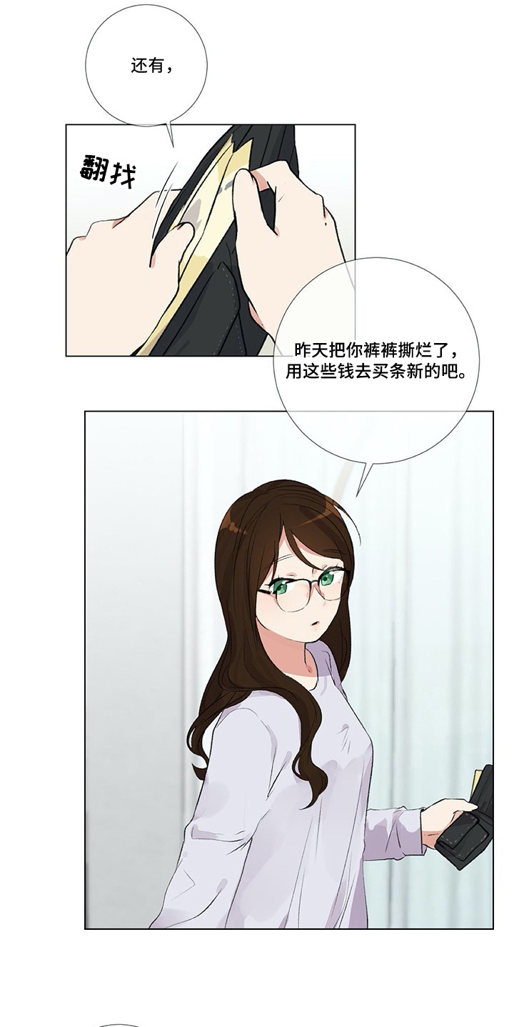 医生私生活漫画,第1章：联系方式5图