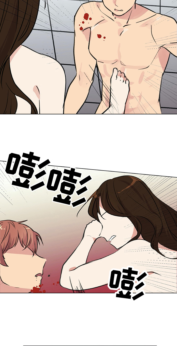 医生私生活漫画,第13章：很难保管2图