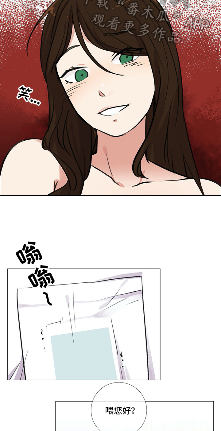 医生私生活漫画,第13章：很难保管1图