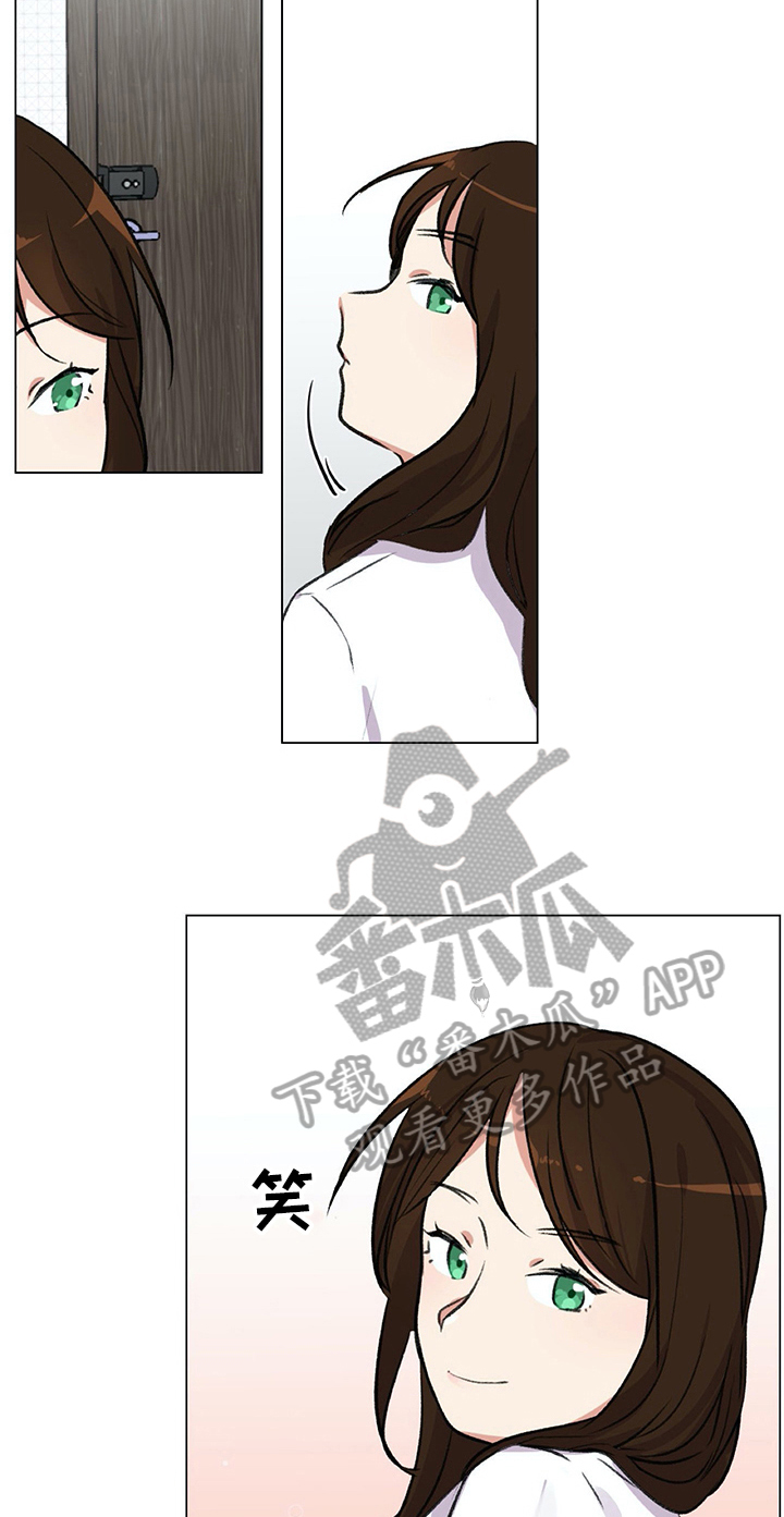医生私生活漫画,第6章：准备3图