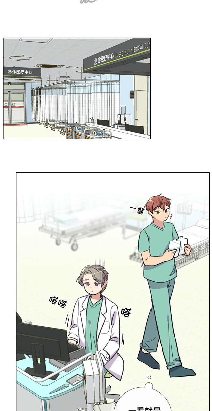 医生私生活漫画,第24章：醉酒1图