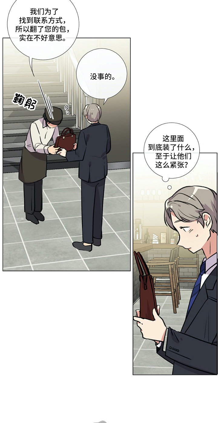 医生私生活漫画,第15章：好奇4图