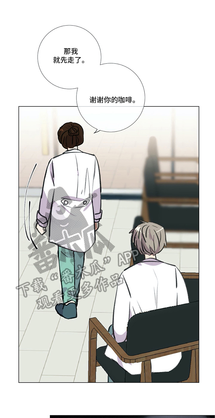 医生私生活漫画,第24章：醉酒1图