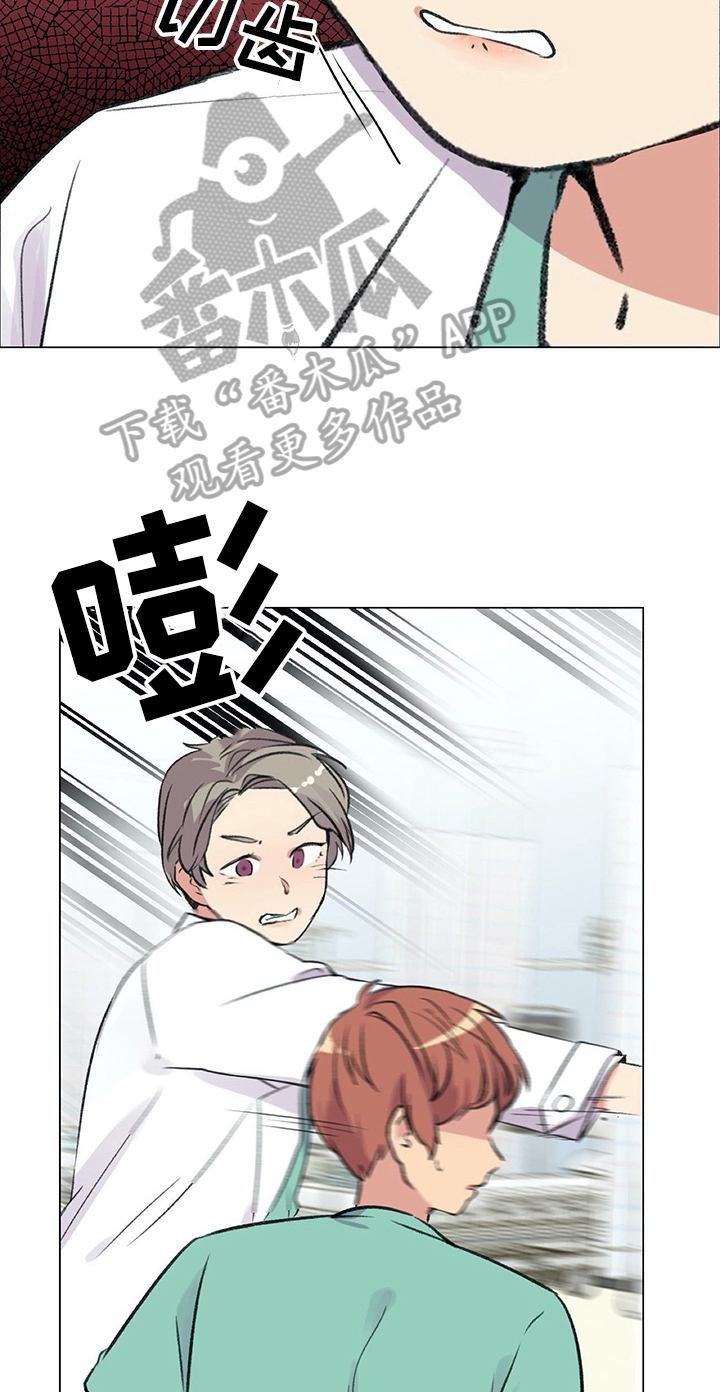 医生私生活比较邋遢吗漫画,第5章：失误2图