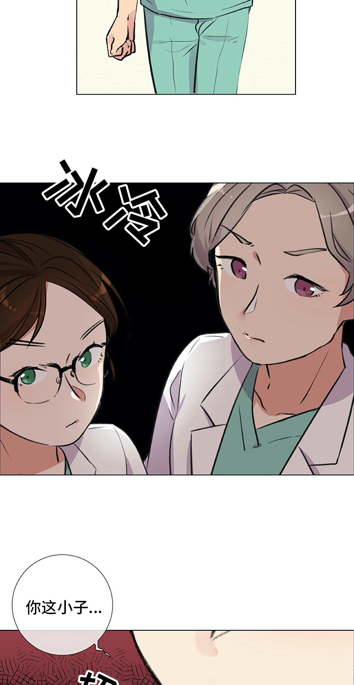 医生私生活比较邋遢吗漫画,第5章：失误1图