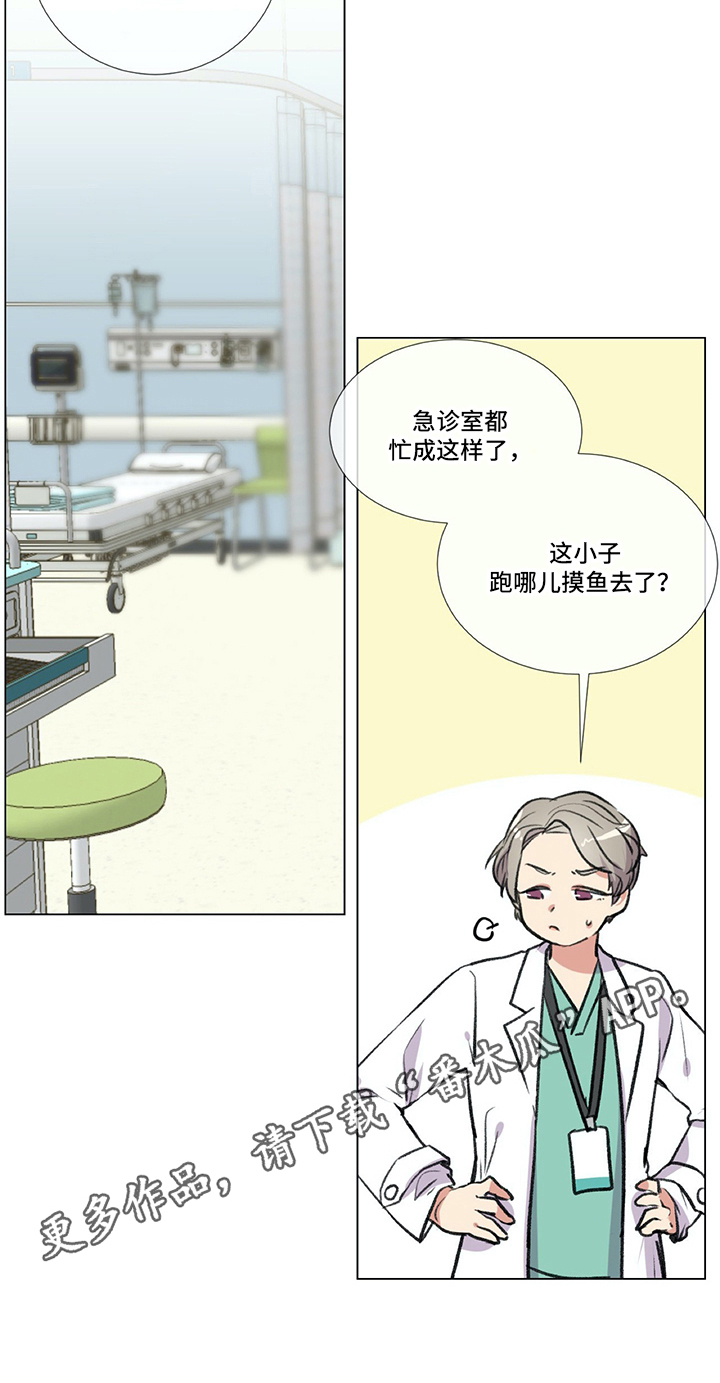 医生私生活漫画,第7章：约定3图