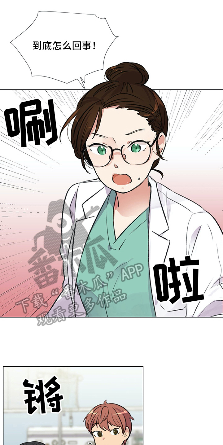 医生私生活漫画,第10章：计策1图