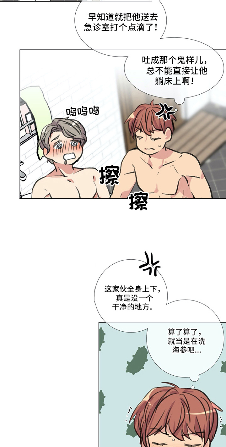 医生私生活漫画,第25章：条件4图