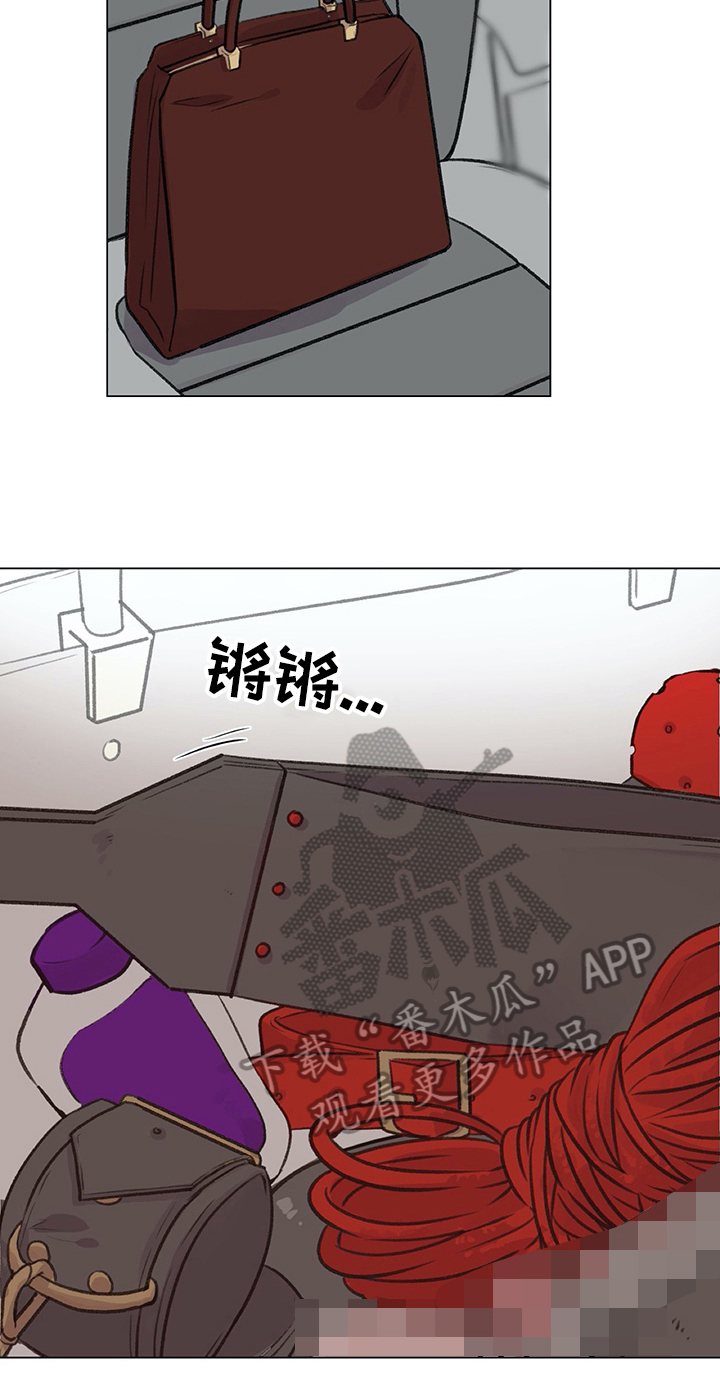 医生私生活漫画,第15章：好奇4图