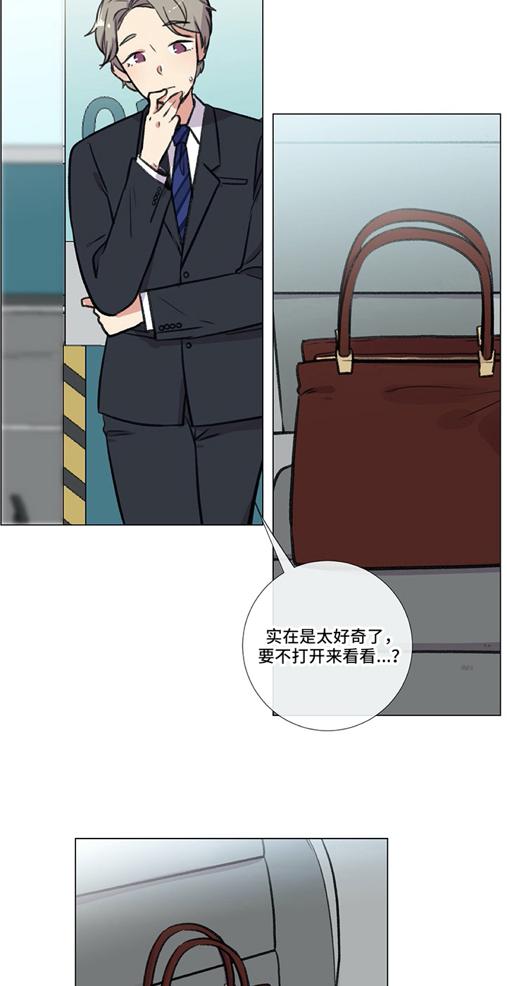 医生私生活漫画,第15章：好奇3图
