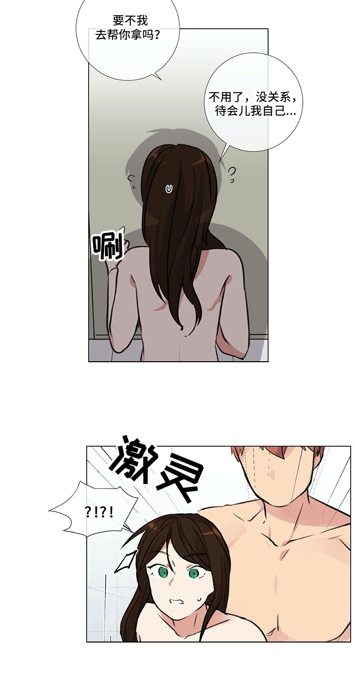 医生私生活漫画,第14章：惊吓2图