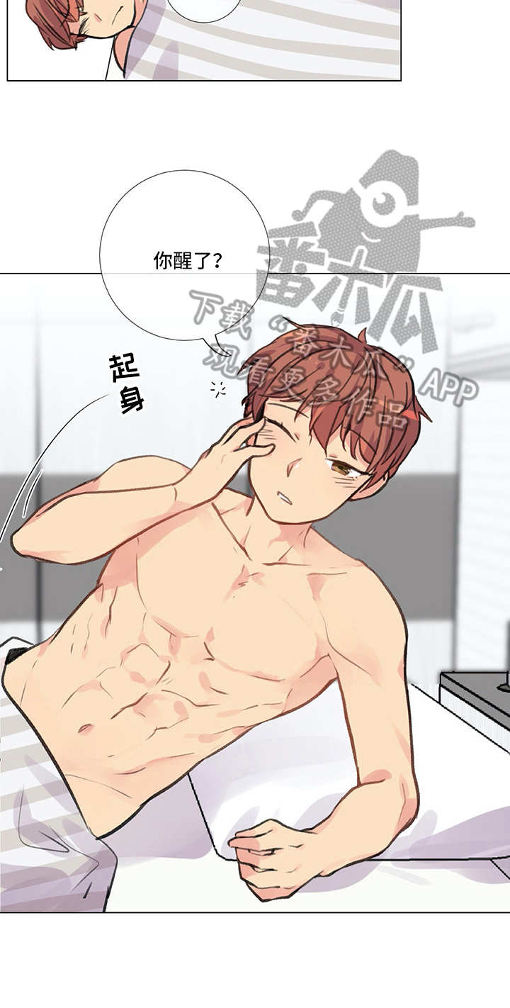 医生私生活漫画,第25章：条件2图