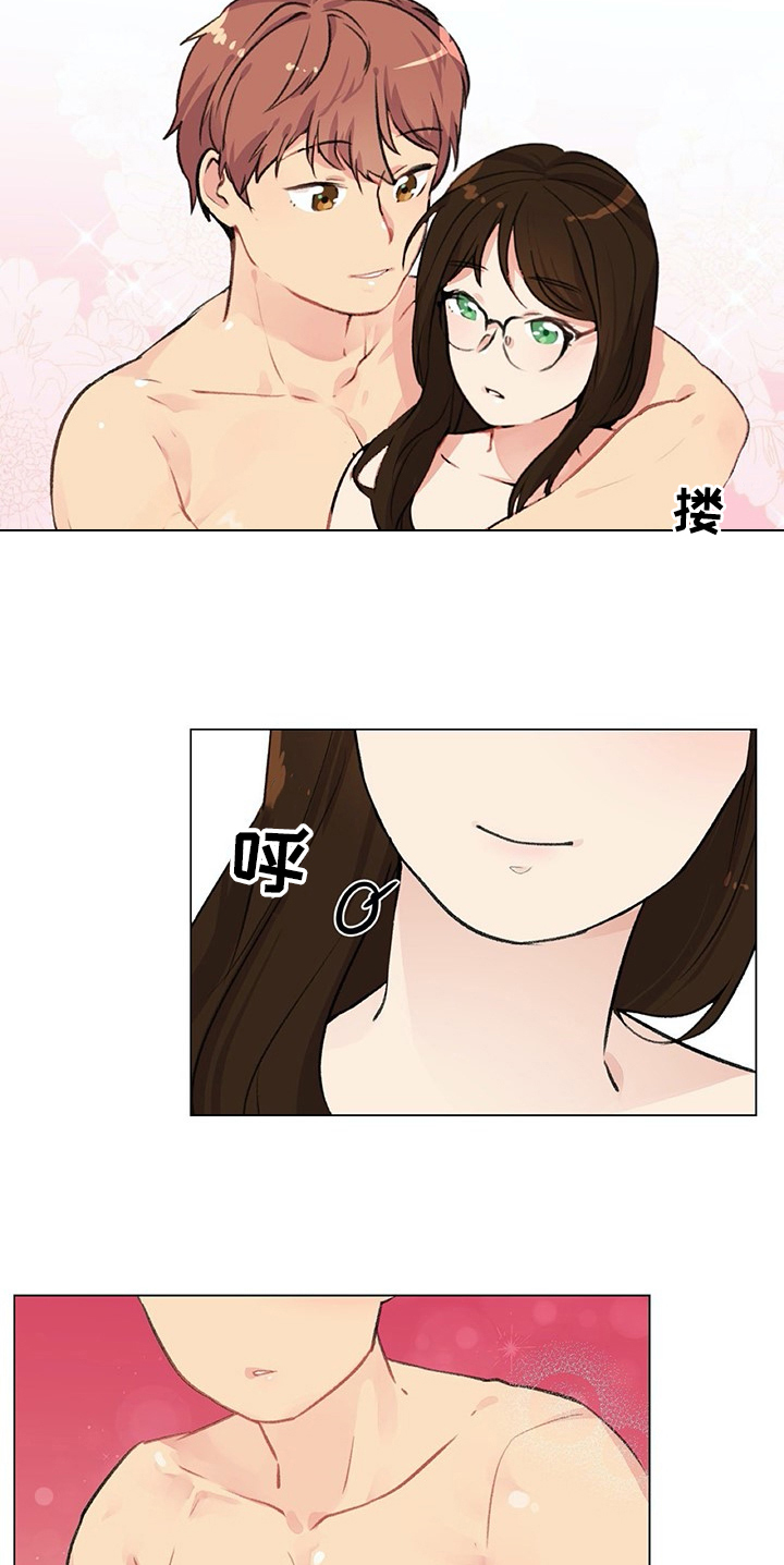 医生私生活漫画,第1章：联系方式3图