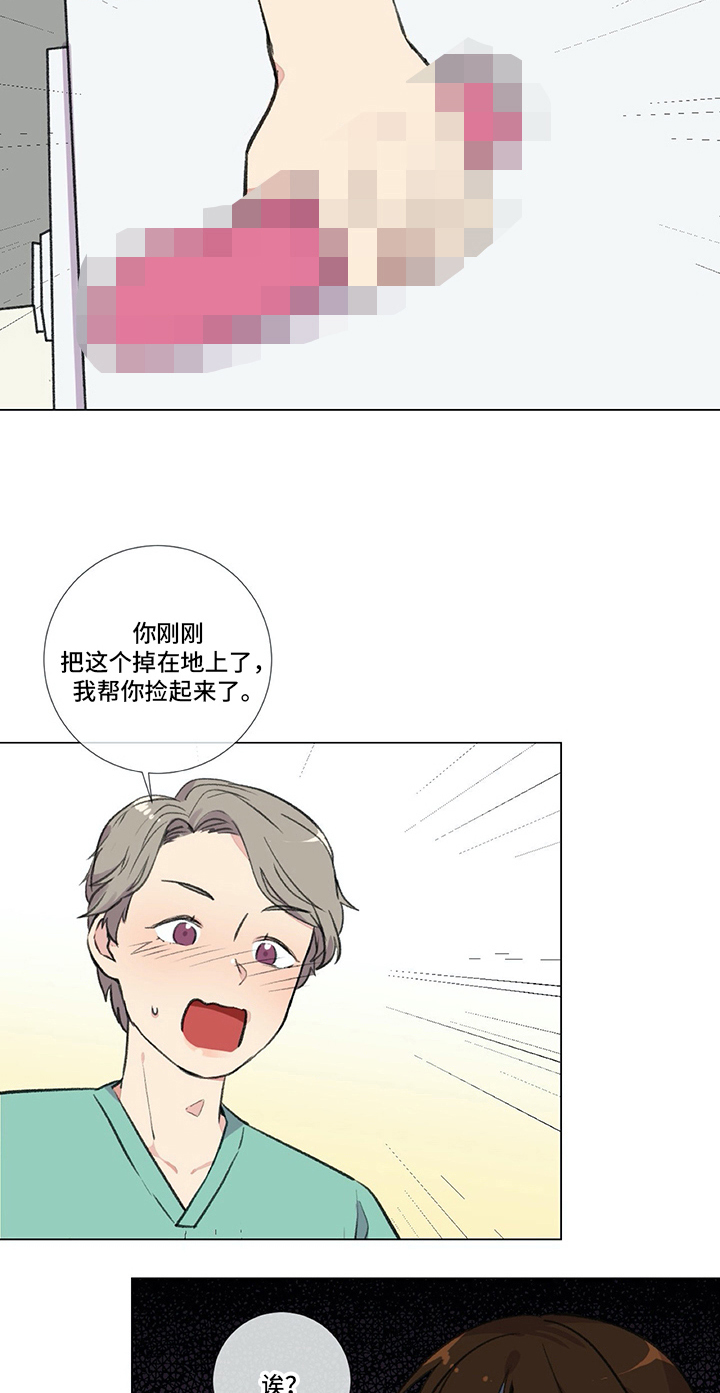 医生私生活漫画,第19章：尴尬的解释5图