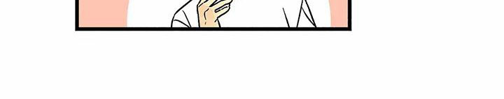 《易感期》小说漫画,第4章：要疯了2图