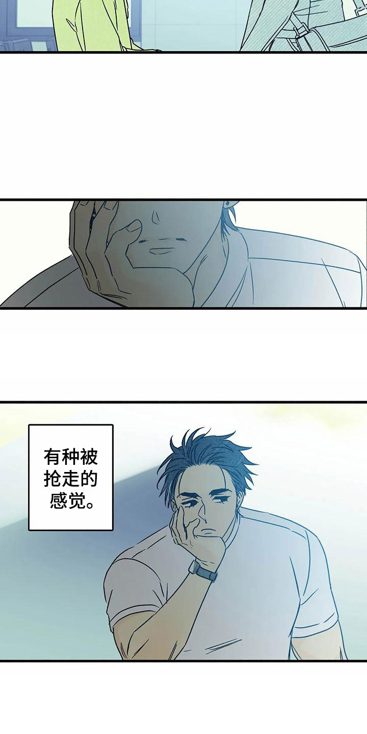 易感期是什么啊漫画,第3章：他太可爱2图