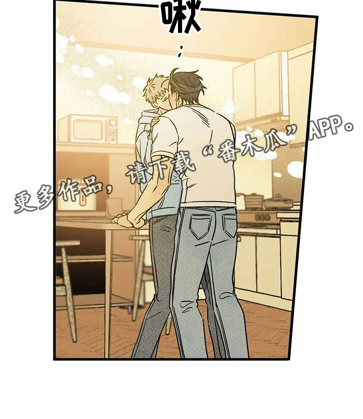 易感期tnt漫画,第6章：橙子香味5图