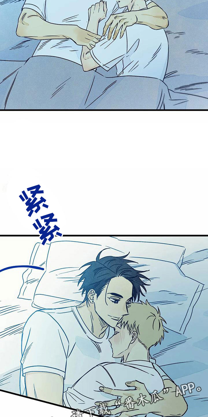 易感期剧透漫画,第10章：喜欢这个人1图