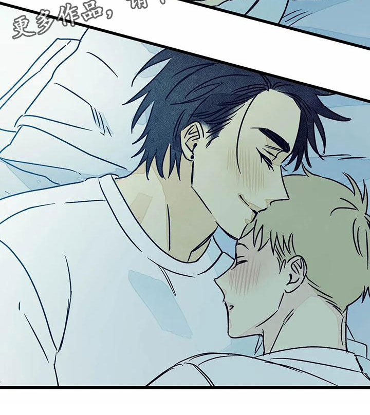 易感期剧透漫画,第10章：喜欢这个人2图