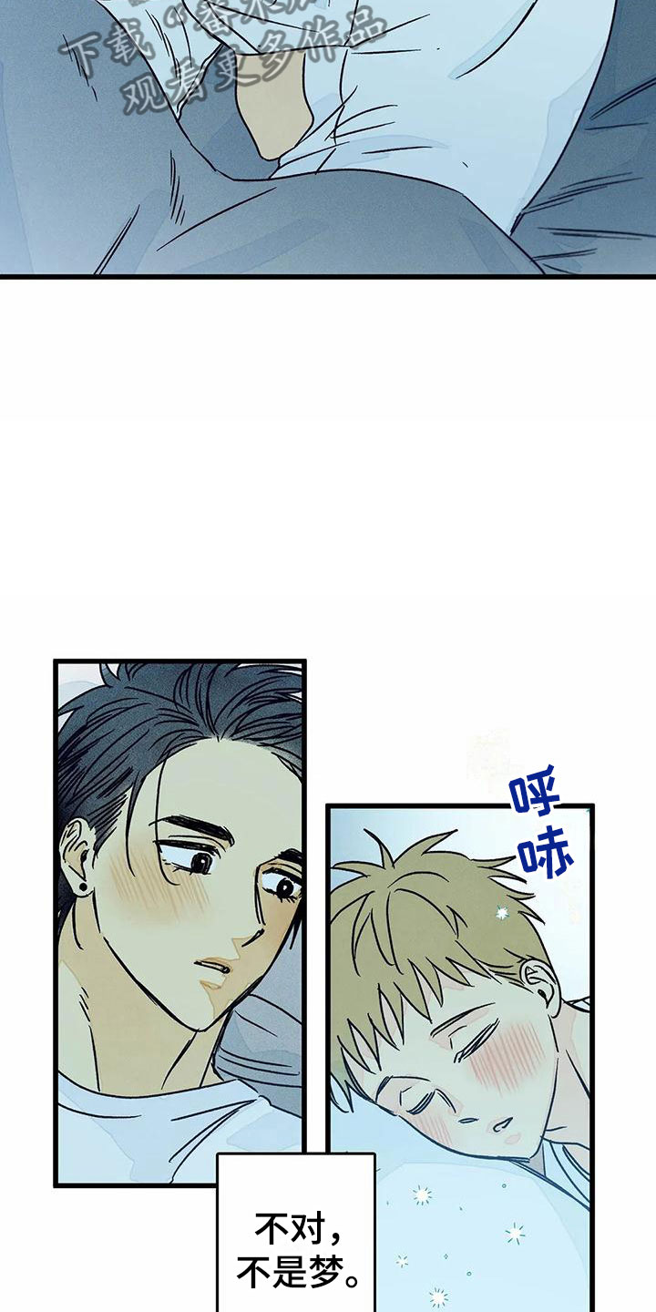易感期剧透漫画,第10章：喜欢这个人3图