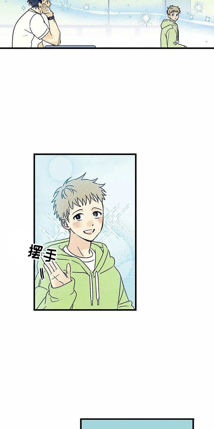 易感期大作战漫画,第3章：他太可爱4图