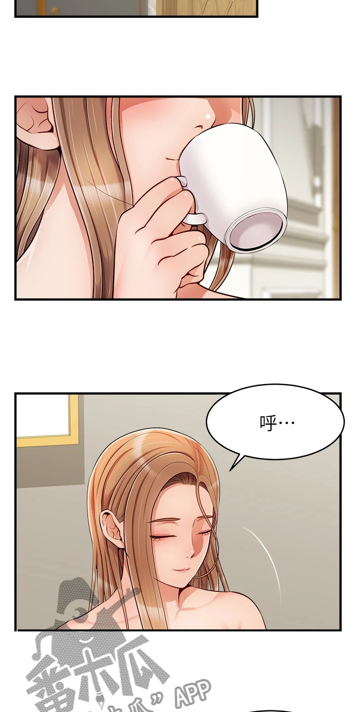 家人的意义漫画,第45章：因为是家人4图