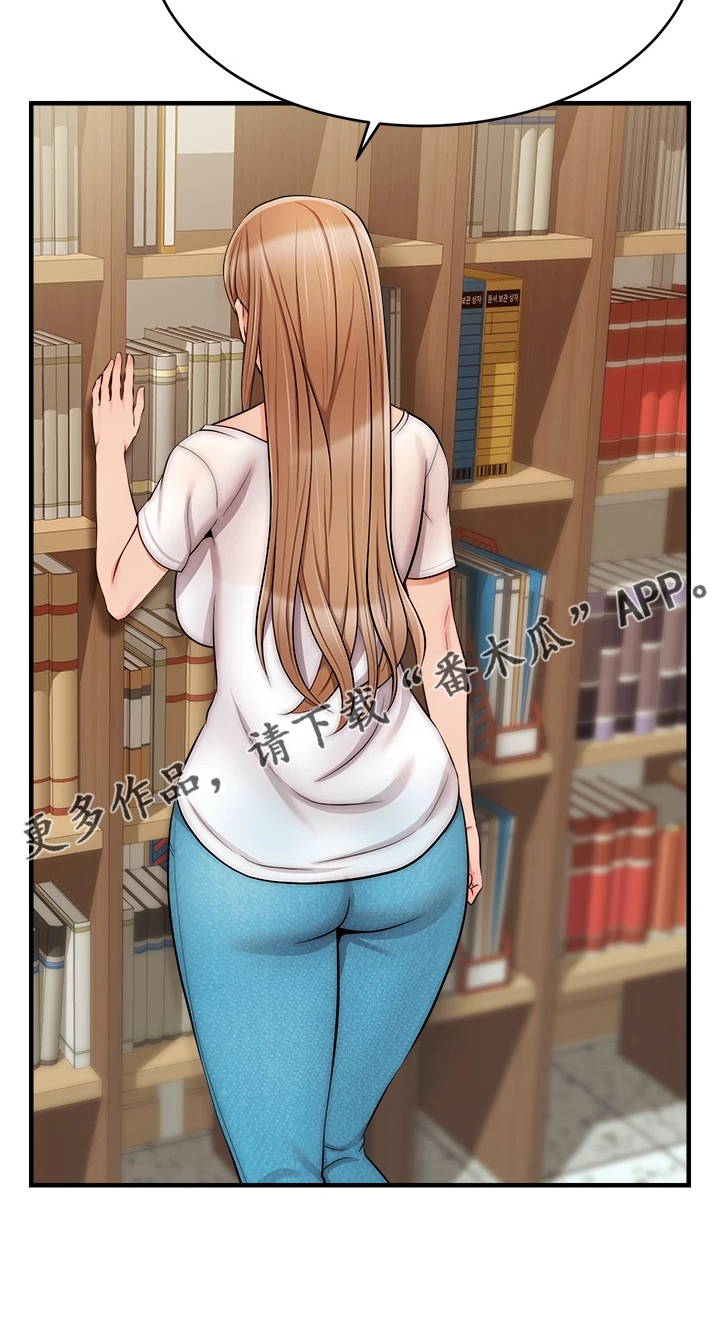 家人的意义漫画,第41章：对你很失望4图