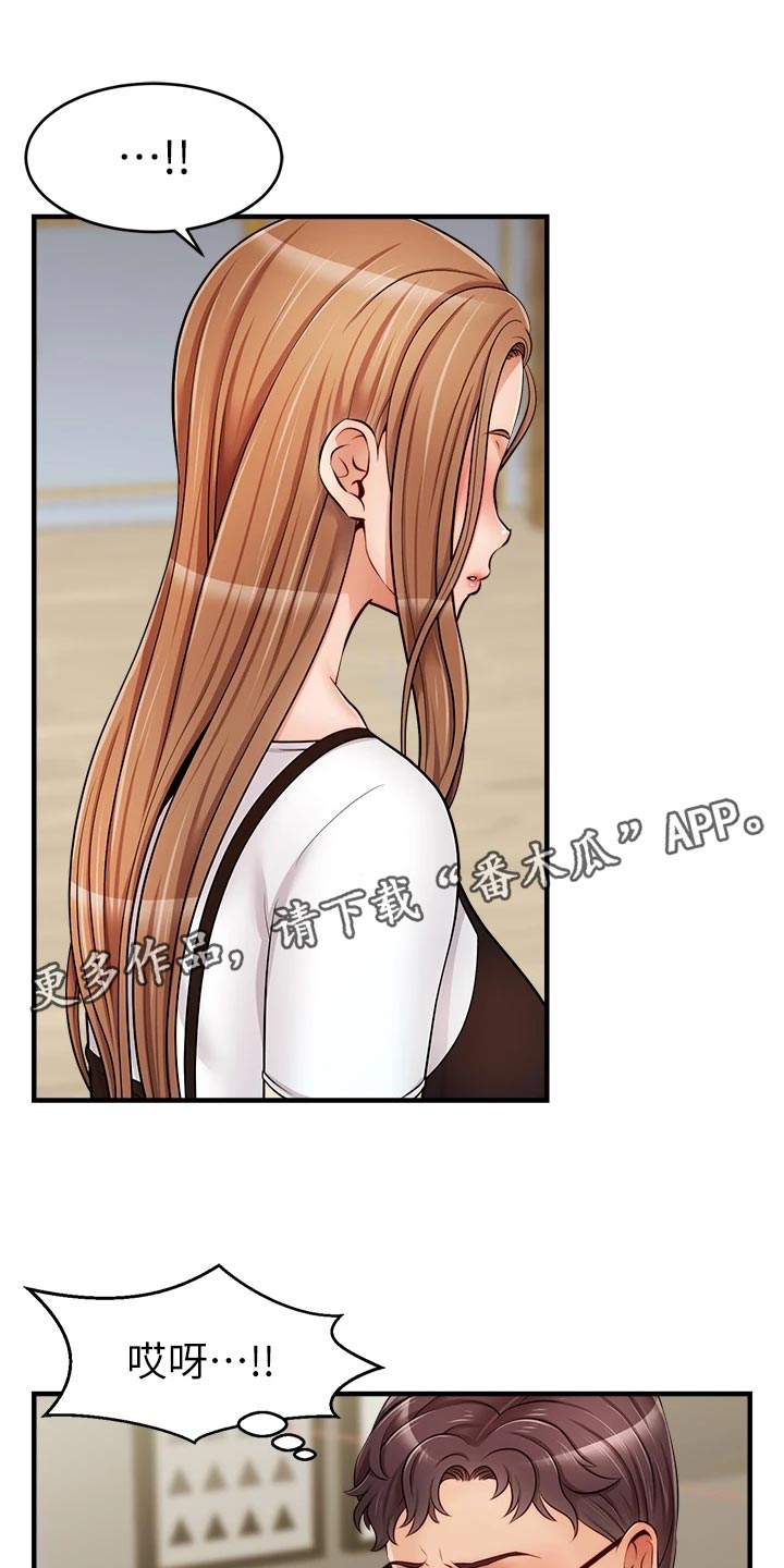 家人的意义漫画,第28章：家人的重要性1图