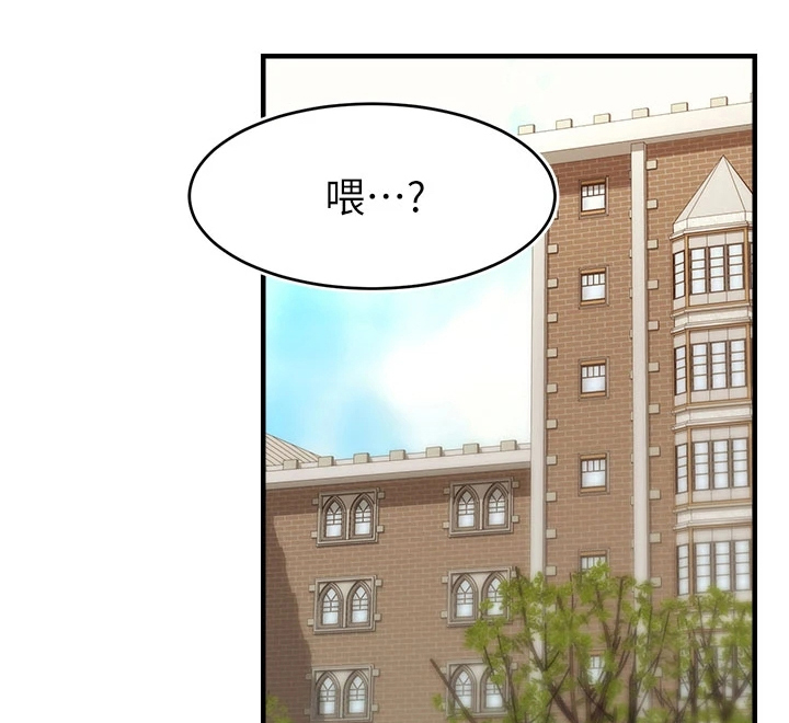 家人的意义漫画,第39章：谋划失败5图
