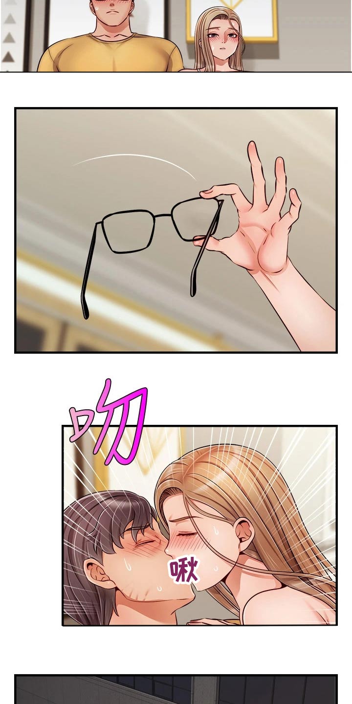 家人的意义漫画,第49章：恭喜4图