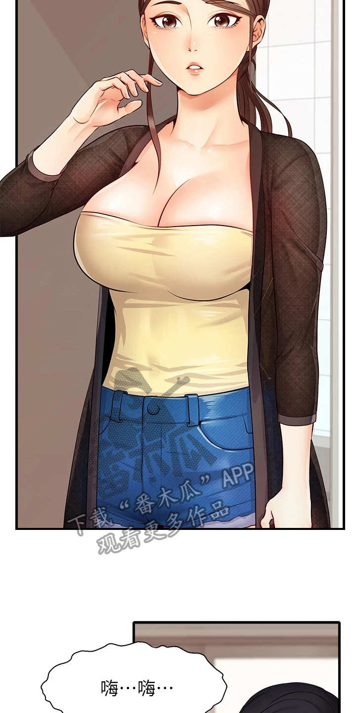 家人的意义漫画,第13章：历历在目5图